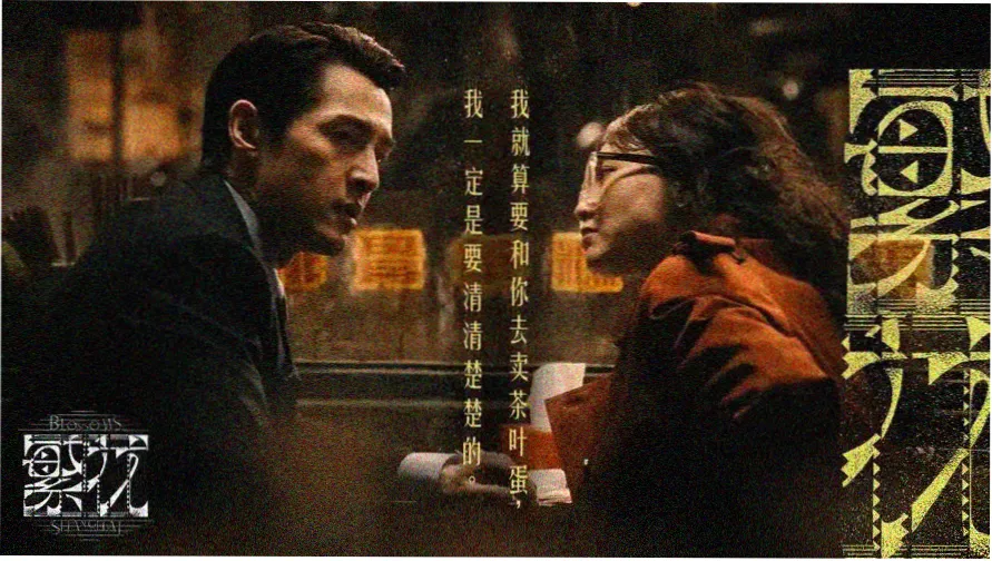 四虎影视88aa四虎在钱玻璃花房标志