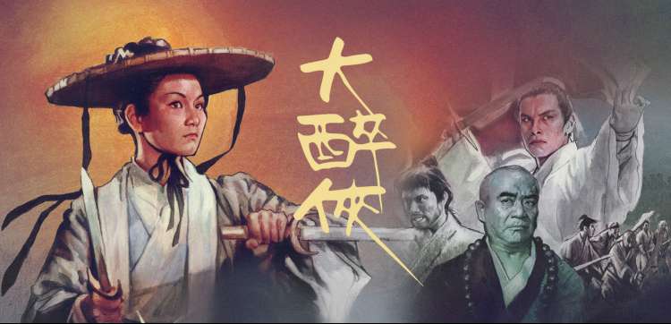 四虎影视88aa四虎在钱花房轮播图 玻璃屋顶的夏天