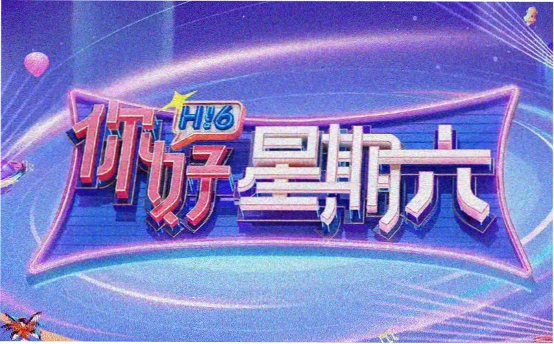 四虎影视88aa四虎在钱花房轮播图 纸鸢与刀